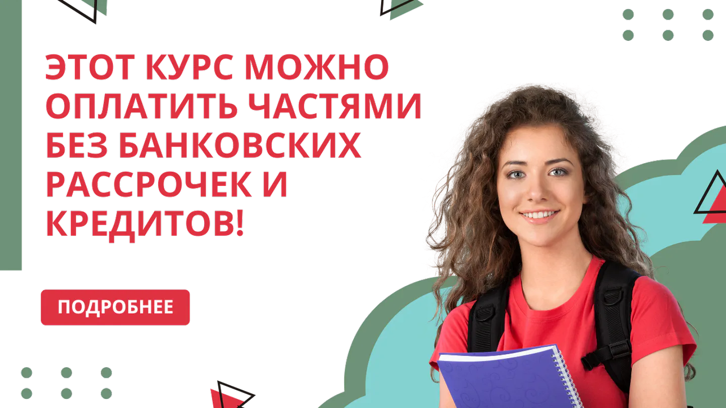 Мастер маникюра - уровень ПРОФИ (Архивный)