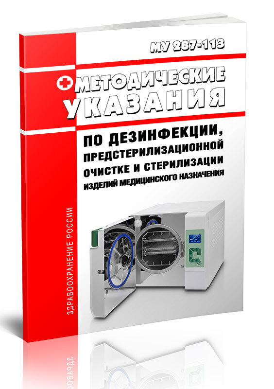 журналы маникюр