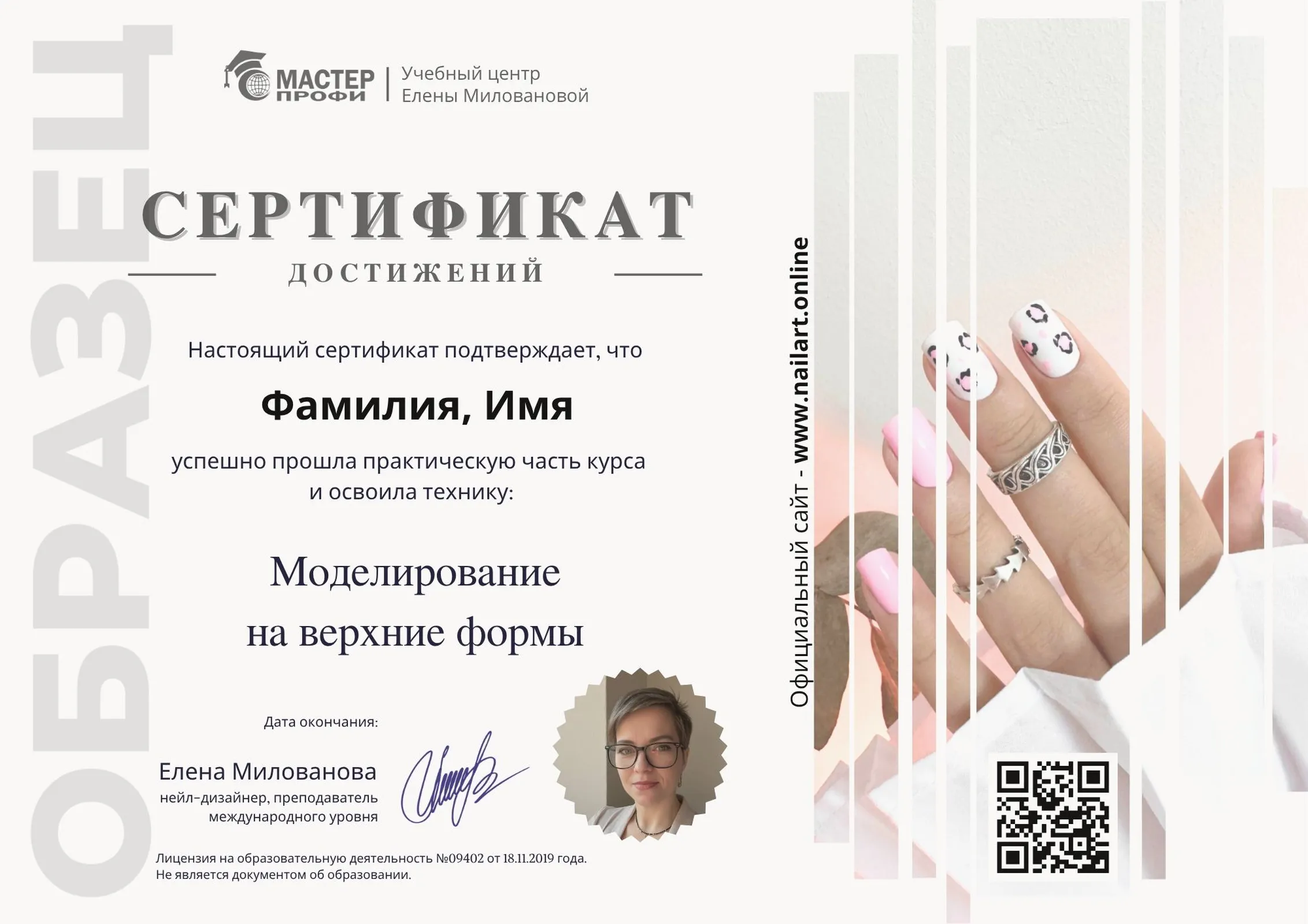 Верхние формы result